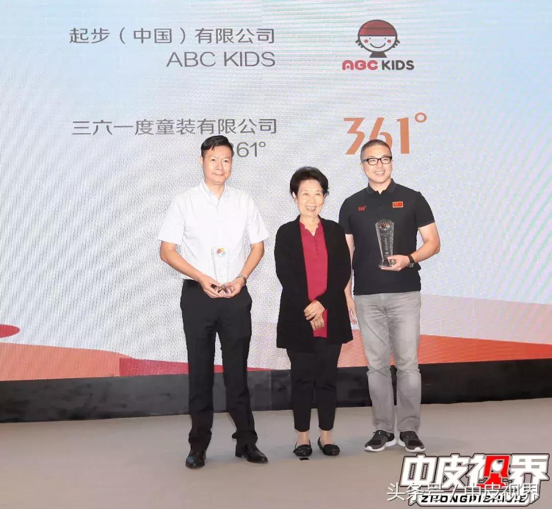 中国皮革协会,中国皮革行业50强