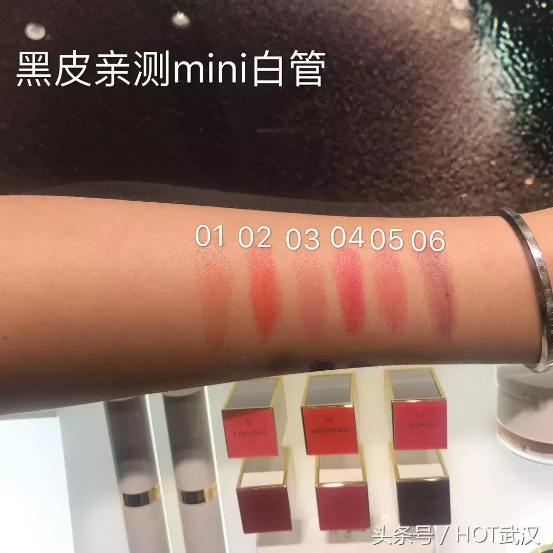 宇宙大牌直播卖货,tomford冷门