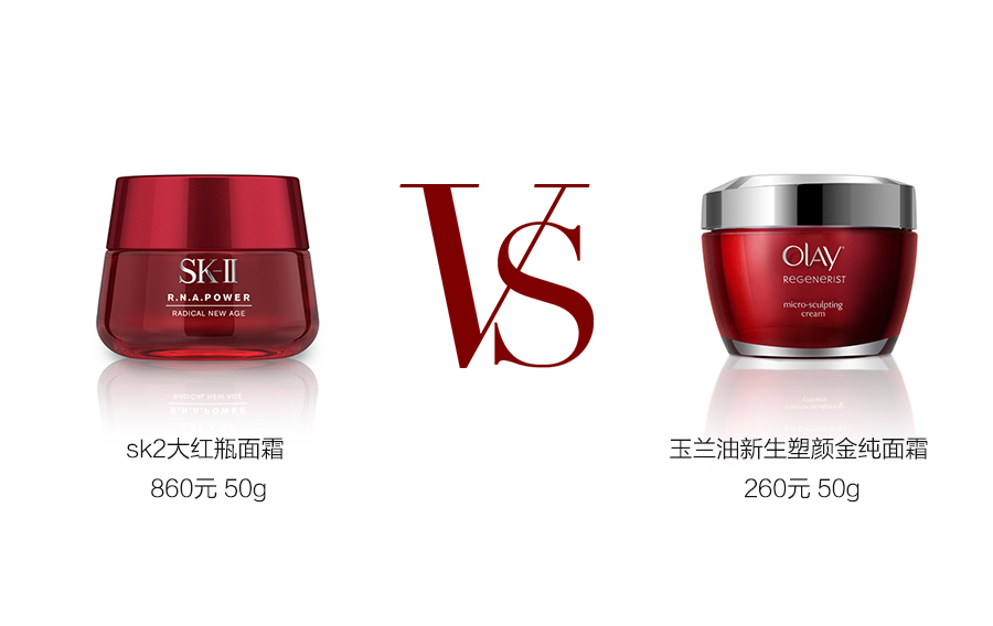 兰蔻sk2都什么层次,兰蔻sk2哪个精华好用