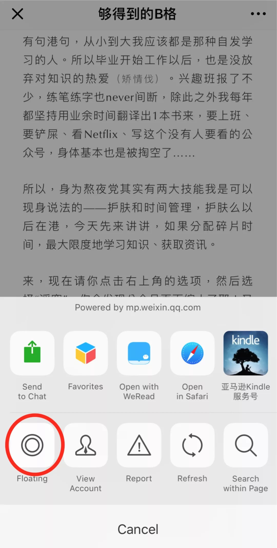 推荐五个超实用的app,推荐一些简单又实用的app