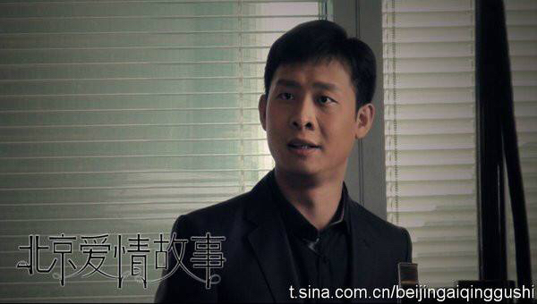 北京爱情故事石小猛红酒,北京爱情故事石小猛樱桃