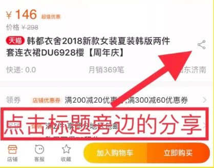 双十一：千万不要网购了，我说真的，小伙伴都惊呆了！