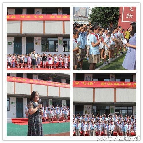 我的开学仪式日记,我的新学期宣言初二