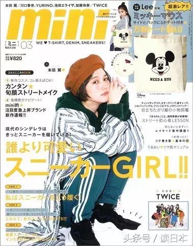 日本报刊发行量大的原因是什么,日本杂志发展历程