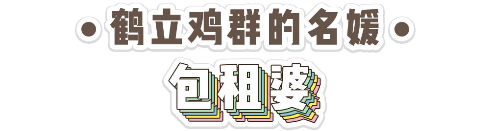 看完员工的鞋子，我哇地一声哭出来