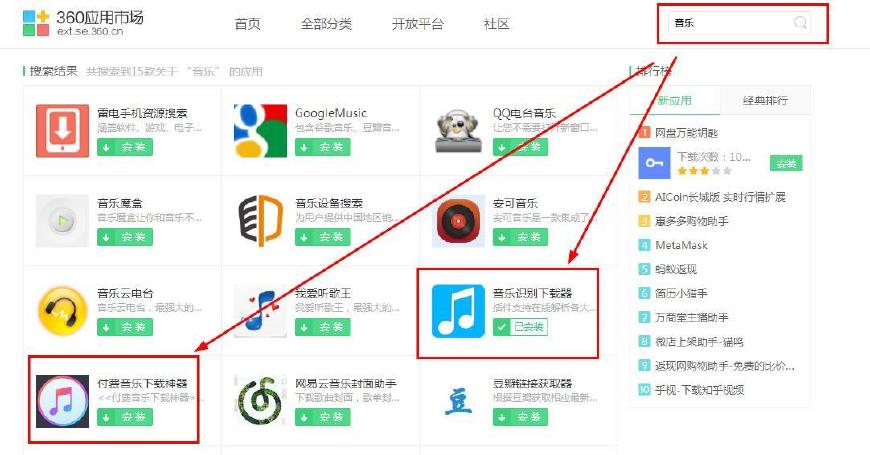 怎样免费下载酷狗付费音乐,怎么免费下付费音乐到mp4