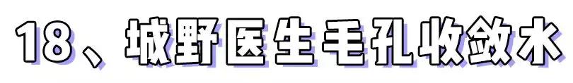 网红踩雷食品拔草,网红踩雷食品
