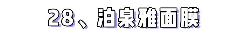 网红踩雷食品拔草,网红踩雷食品