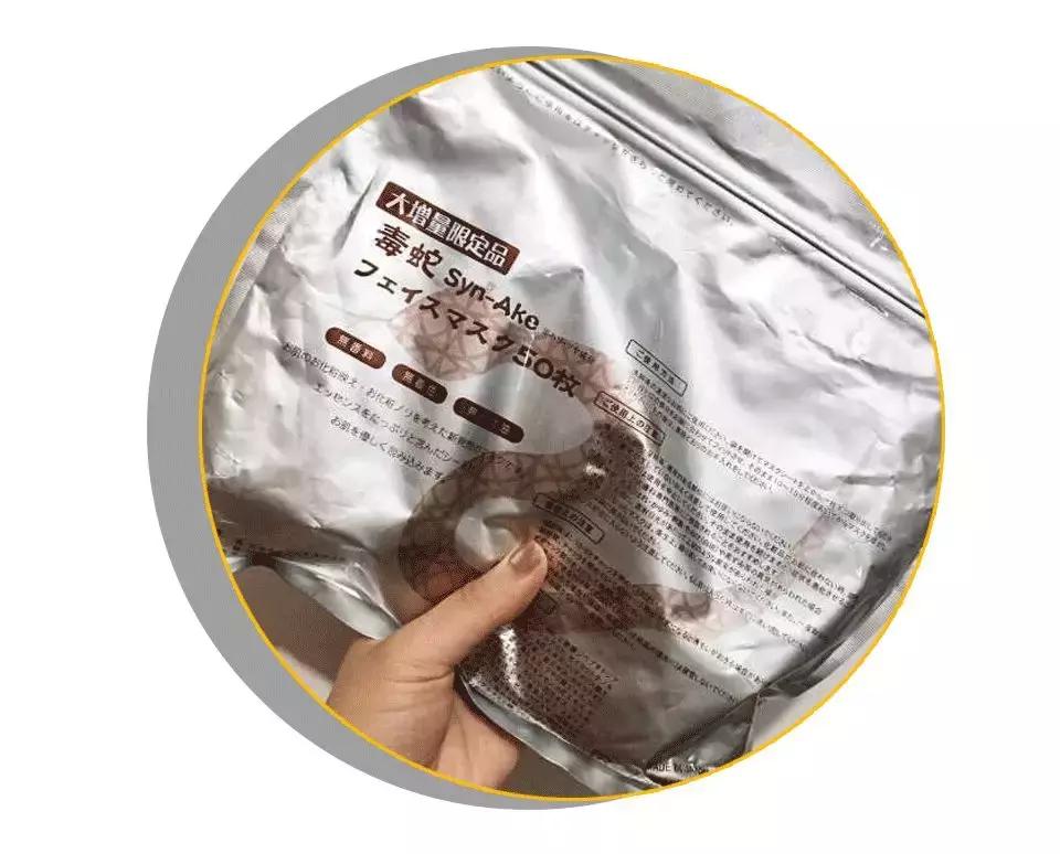 网红踩雷食品拔草,网红踩雷食品