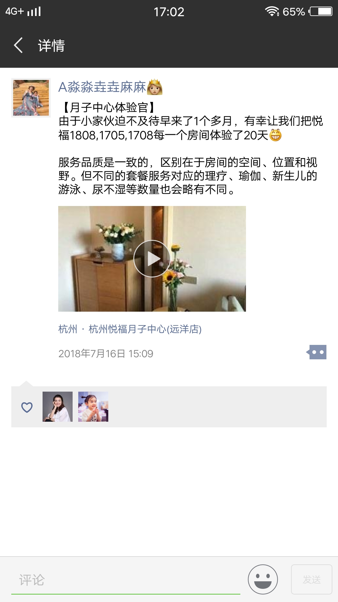 35周胎儿早产5.6斤,35周早产宝宝破羊水了几天还没生