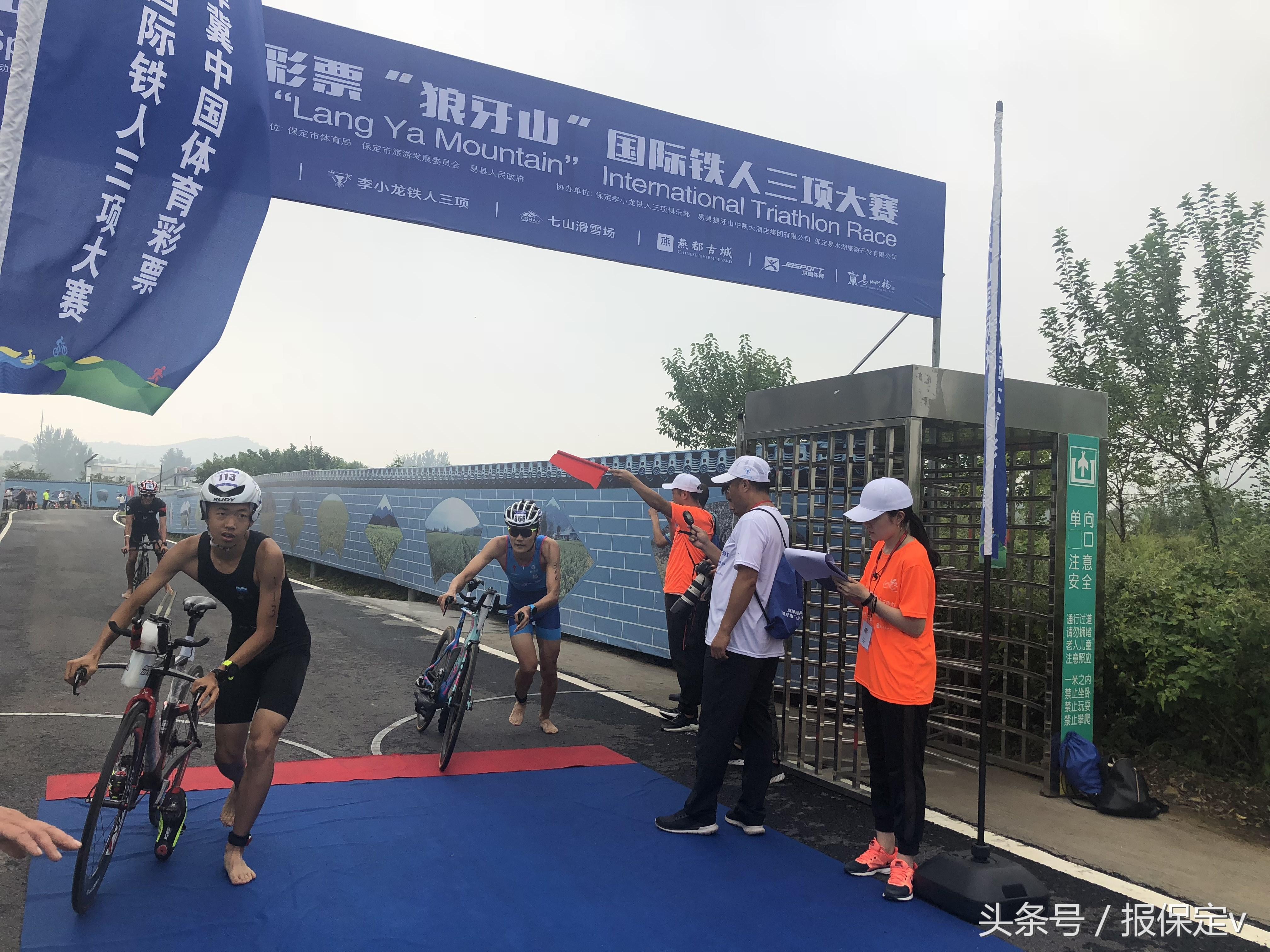 易水湖铁人三项运动会,全国铁人三项比赛赛程