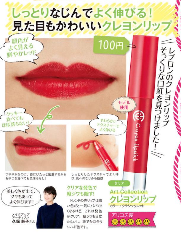 日本十大必买化妆品,性价比高的平价日本化妆品