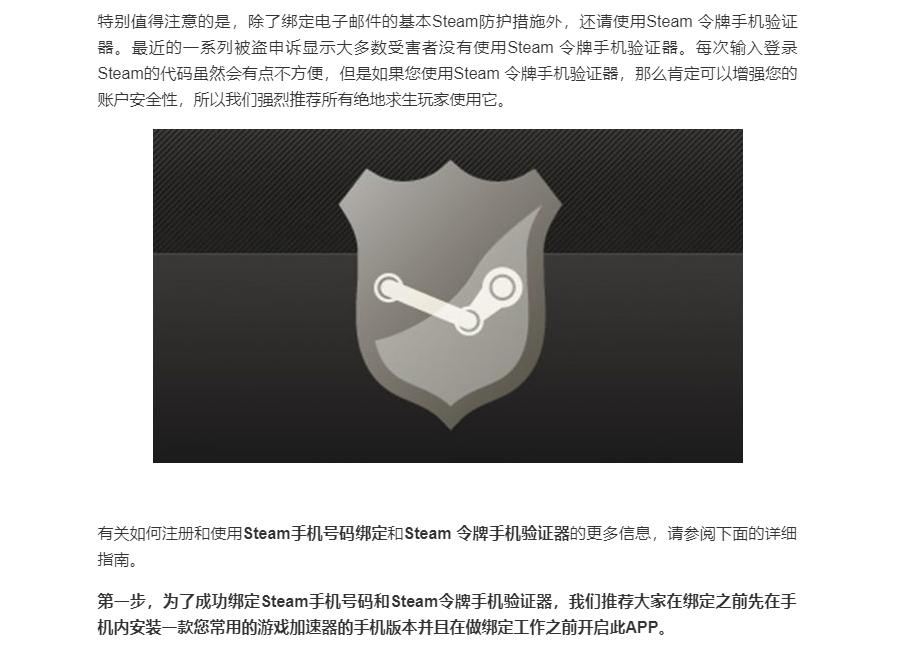 绝地求生蓝洞官网申诉找回账号,绝地求生账号被蓝洞误封怎么办