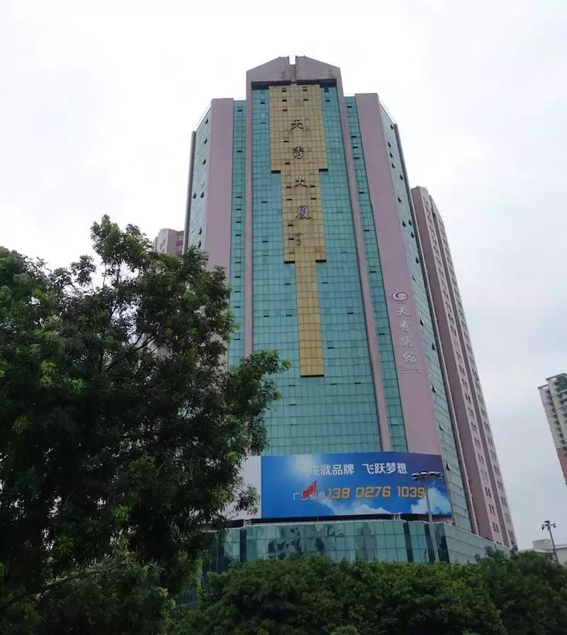 非洲人在广州：淘金梦、电商与另一种全球化