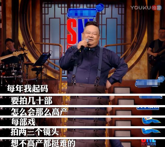 林雪吴孟达颁奖典礼,林雪评价周星驰