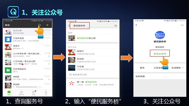 派出所可以查交通违法吗,查交规违规怎么查
