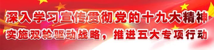 阜南县嘉奖,阜南农林科技学校2024光荣榜