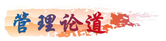 护理新改革,护理管理新理念