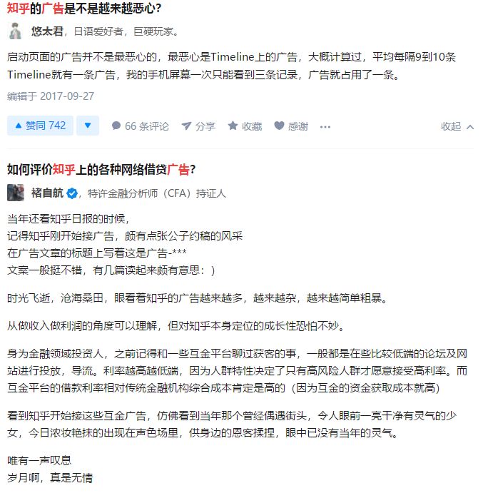 如何评价我的知乎,如何评价知乎的内容