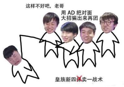 LOL:41分推新定义，RNG专属！UZI：我逮到对面五个落单的！