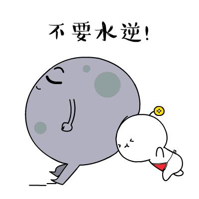 水逆是什么意思,水逆是什么意思怎么回复