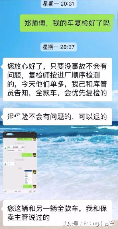 车贩子低价卖车套路有什么后果,为什么现在4s店卖车全是套路