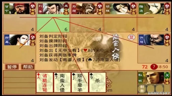 excel三国杀5.0,三国杀excel单机版怎么变了