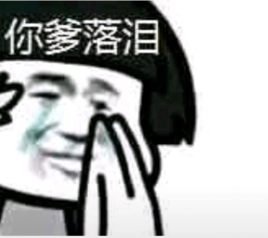 熊猫人看电脑无语三个点表情包,逗比熊猫人表情包嚣张