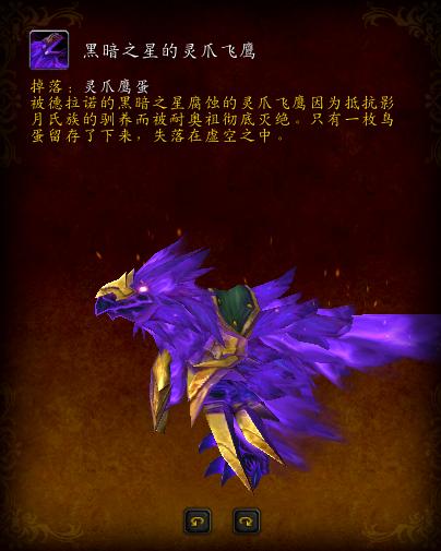 魔兽世界6.0德拉诺之王,魔兽世界9.0德拉诺只能到40级