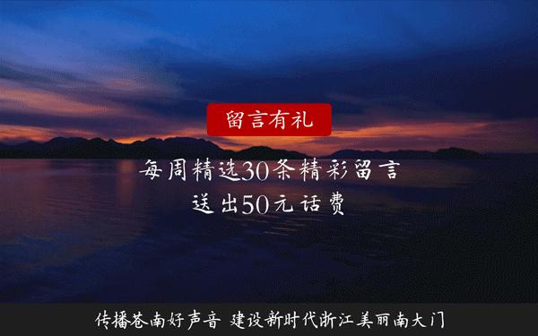 国庆返程高铁票,国庆返程高铁票要抢吗
