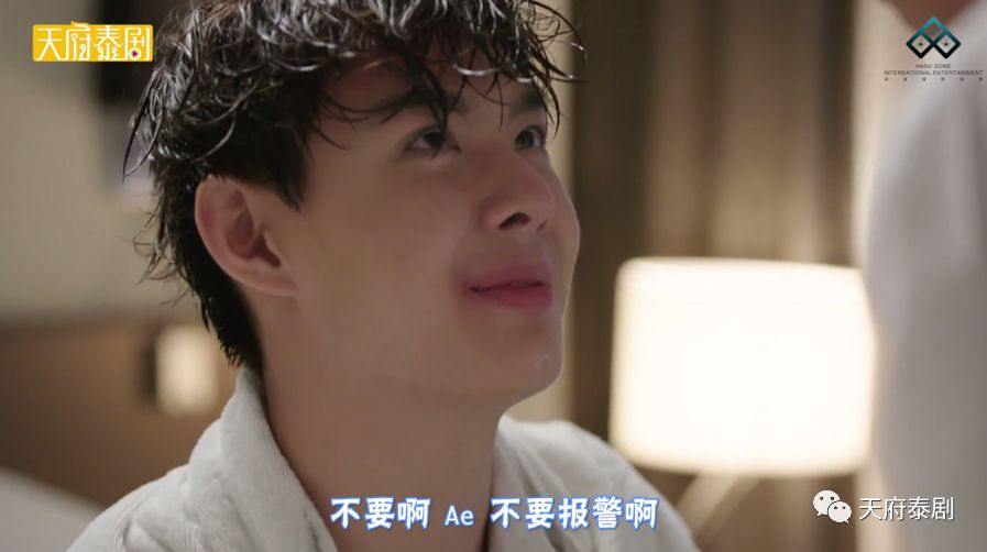 害羞什么？都是男的啊！