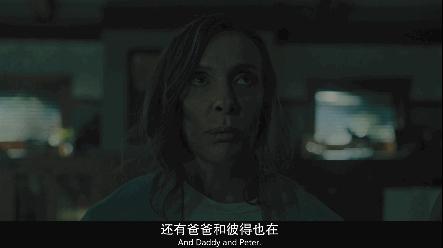 外婆死后，家里出了怪事：欧美电影无尿点系列