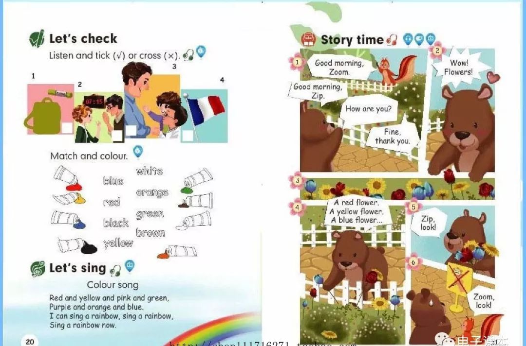 最新2018年人教版英语新起点三年级上册电子课本高清版