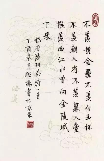 茶圣陆羽对中国茶文化的贡献,茶神陆羽茶文化