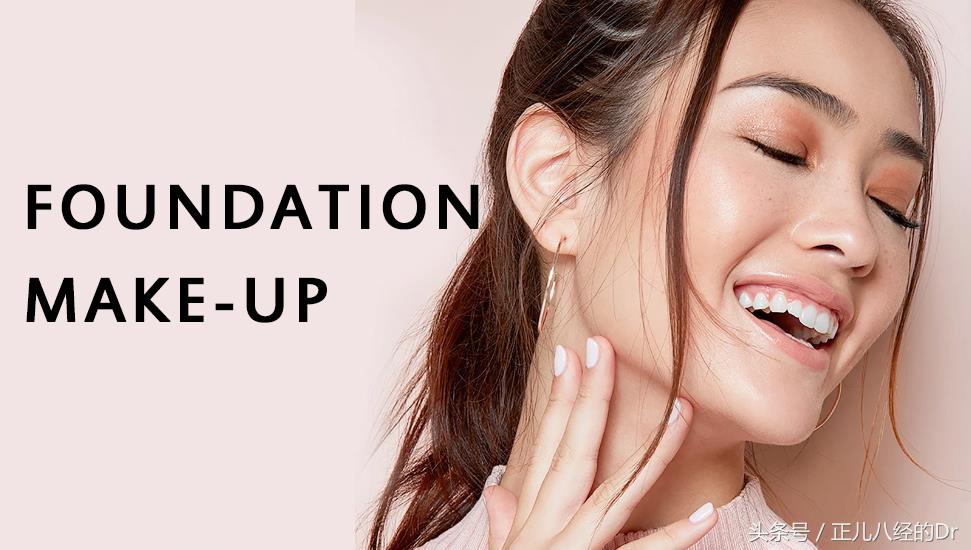 不会氧化暗沉的粉底推荐平价,40岁用的平价粉底推荐