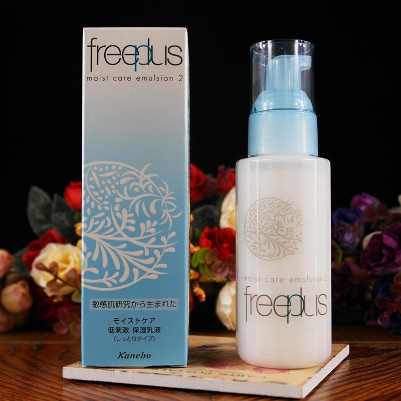 便宜又好用的乳液推荐一下,攒钱也要买一瓶全能乳液