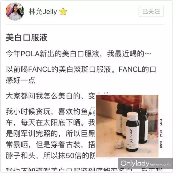 吴磊护肤同款产品有哪些,斗破苍穹吴磊和嫣然