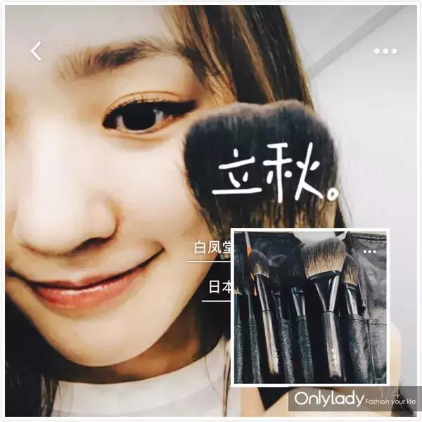 吴磊用的化妆品,吴磊用的什么护肤品