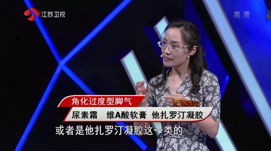 经常去足疗会得脚气吗,去洗脚感染脚气怎么办