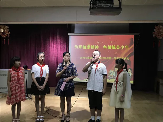 开学第一课弘扬传统美德,开学第一课硬核教育