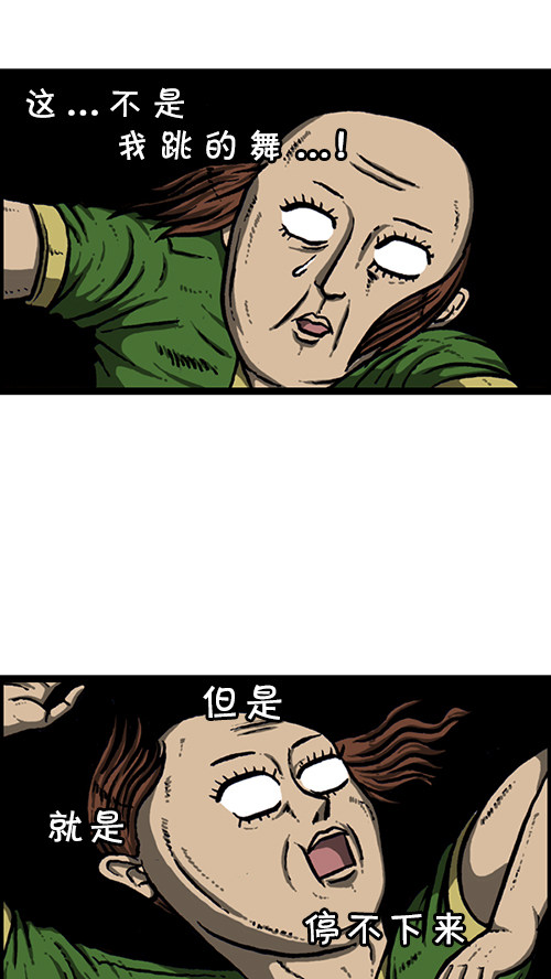 我的滑板鞋时尚版,我的滑板鞋最炫酷