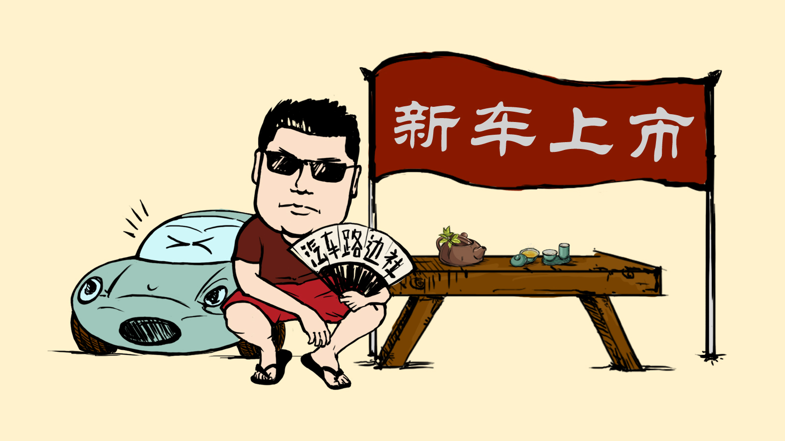 成都车展跨界旅行车,现代逸行新款上市