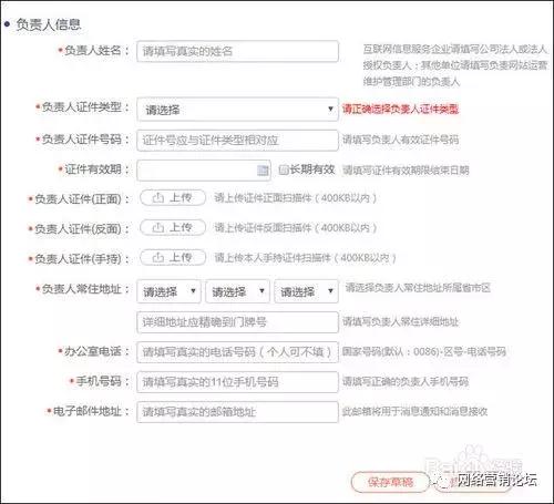 网站公安备案需关闭网站吗,网站有公安备案就一定靠谱吗