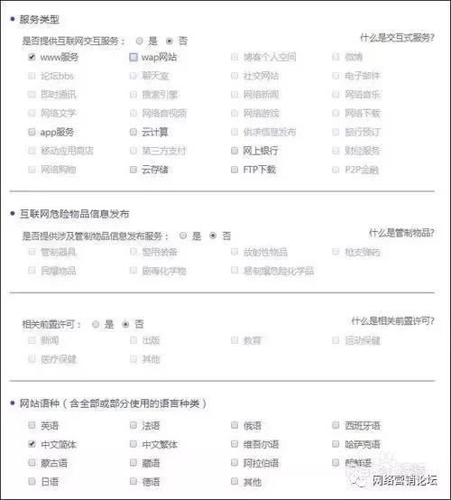 个人网站需要公安备案吗,军队网站在公安有备案吗