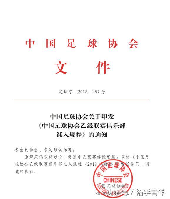 中冠联赛新梦想,中冠足球联赛赛程