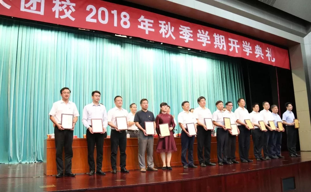 中央团校开学典礼,改革后的中央团校开学