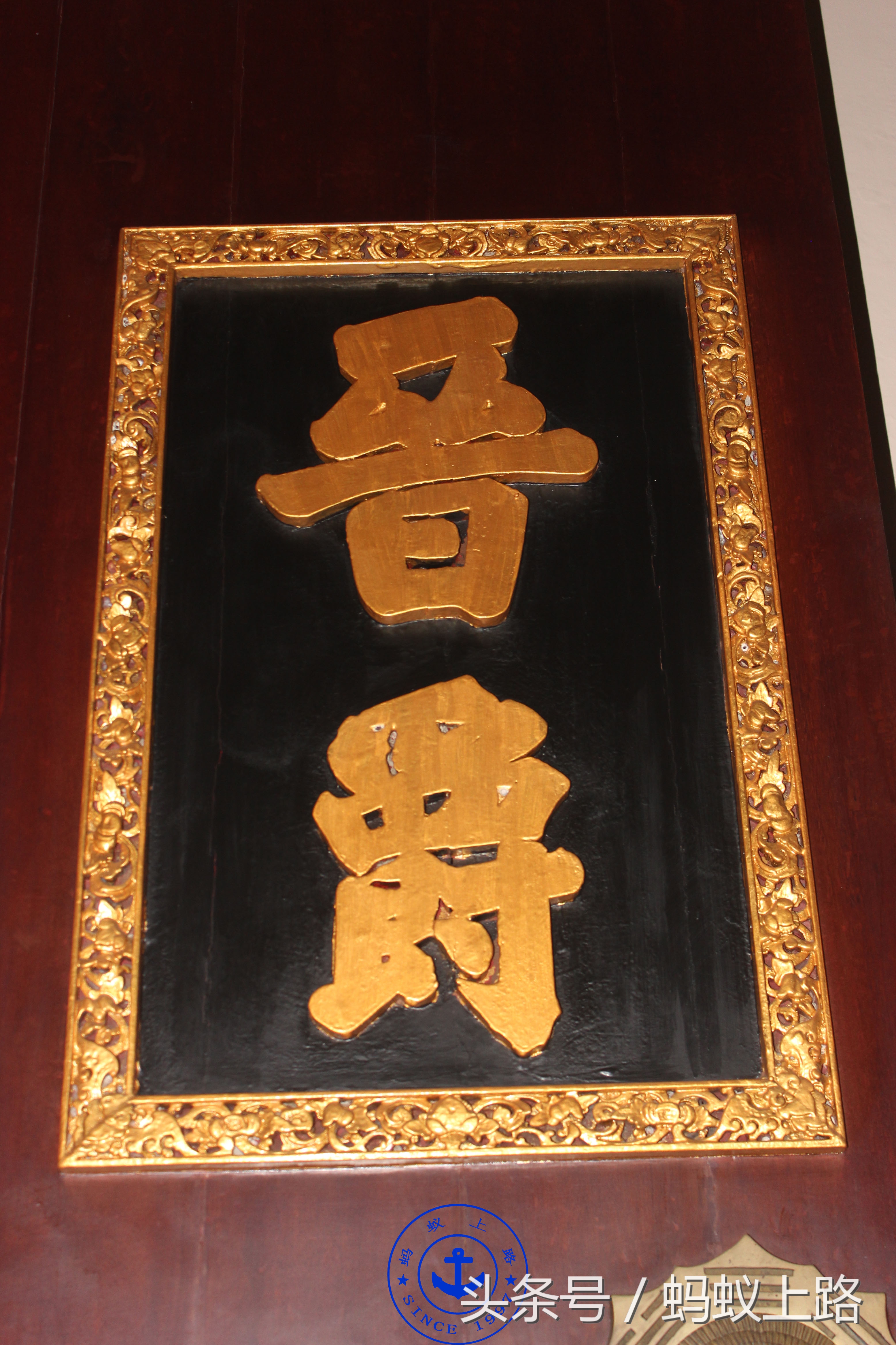 印尼棉兰王——张耀轩故居,TjongAFieMansion