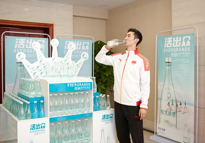 恒大冰泉一处水源供全球,恒大冰泉矿泉水水源地曝光