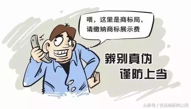 商标注册时需要避免哪些坑,最新商标注册注意事项大全