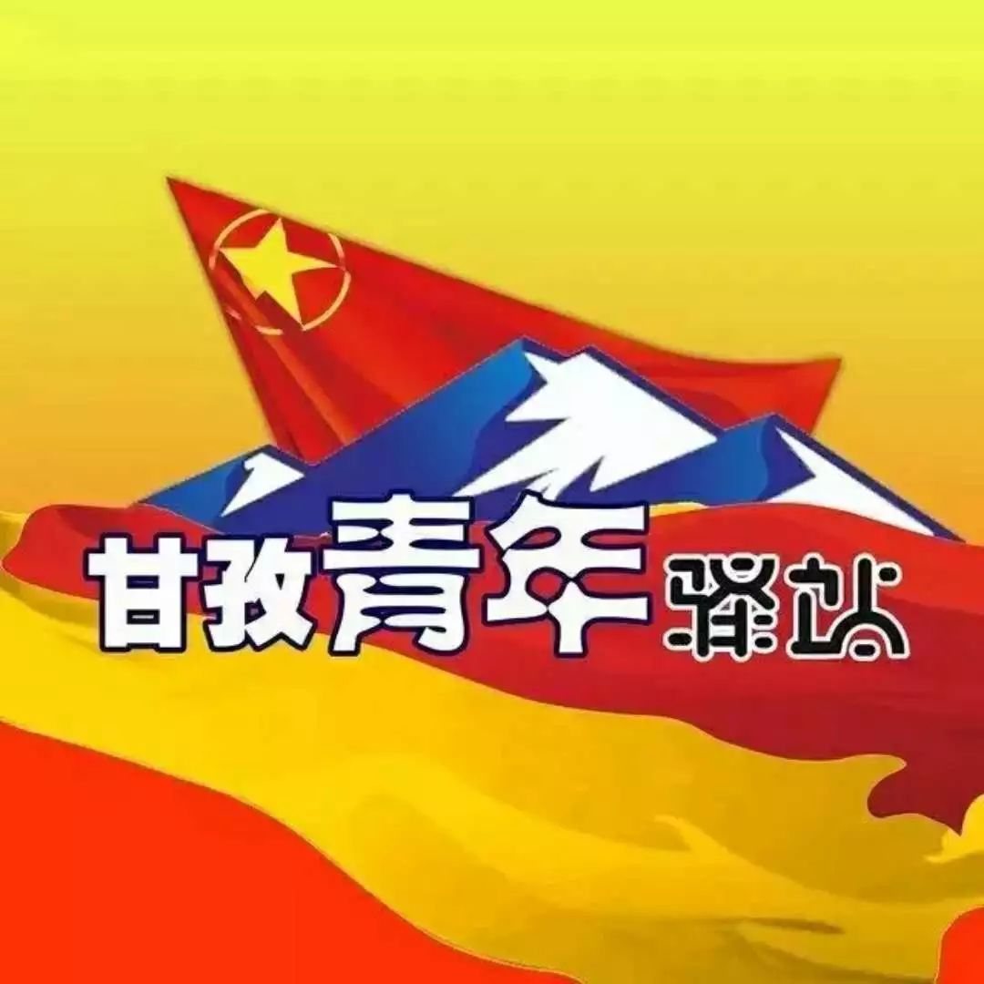 「教师节」木格措免门票，观光车5折、游船票5折！